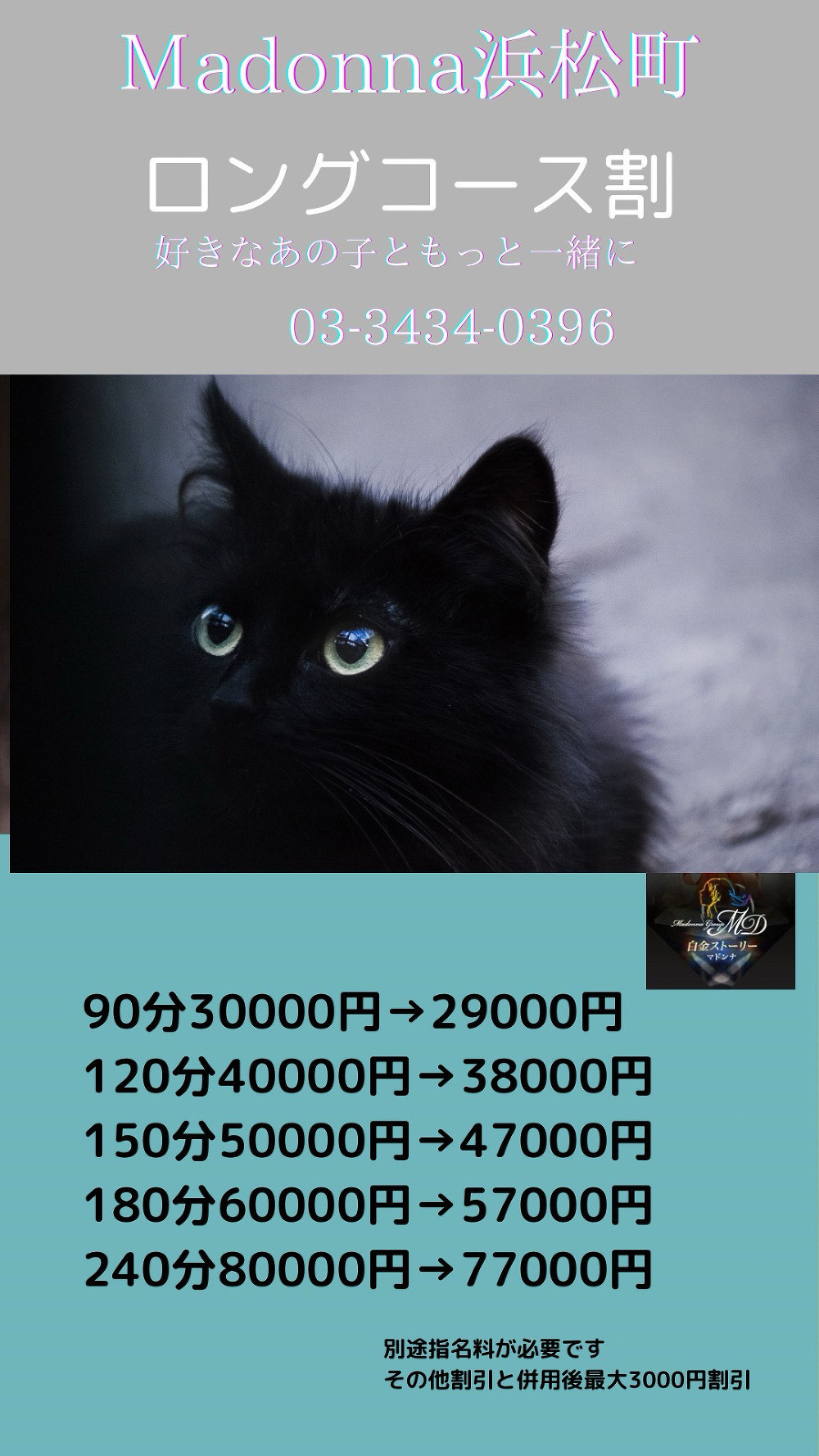 写真を拡大する 写真を拡大する
