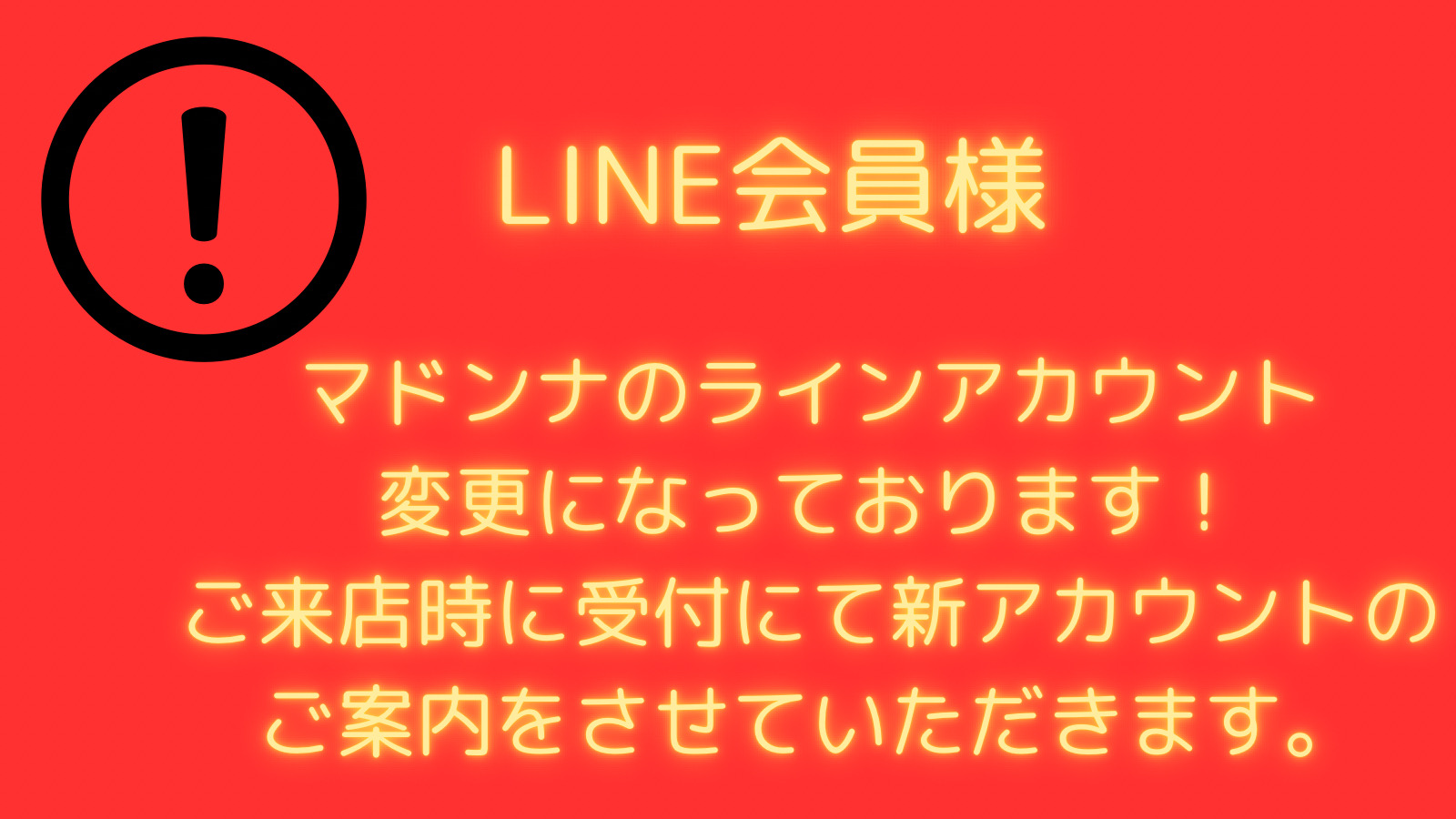 12/13以降通信障害さんのプロフィールはこちら