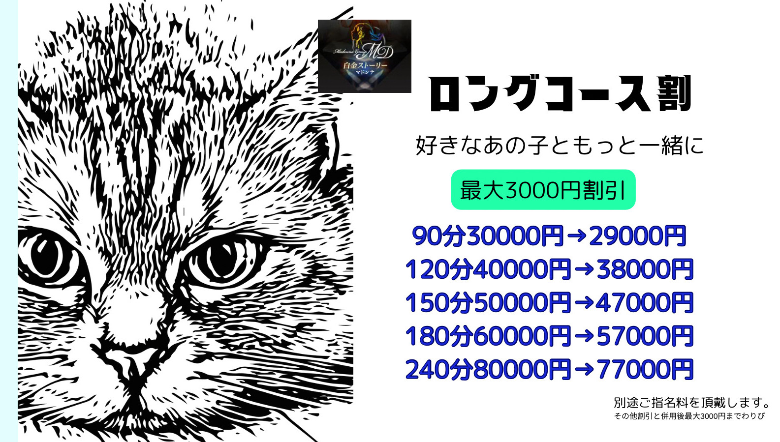 7月のイベントさんのプロフィールはこちら
