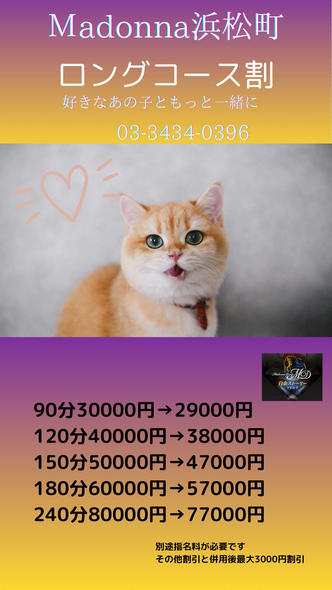 12月のイベント