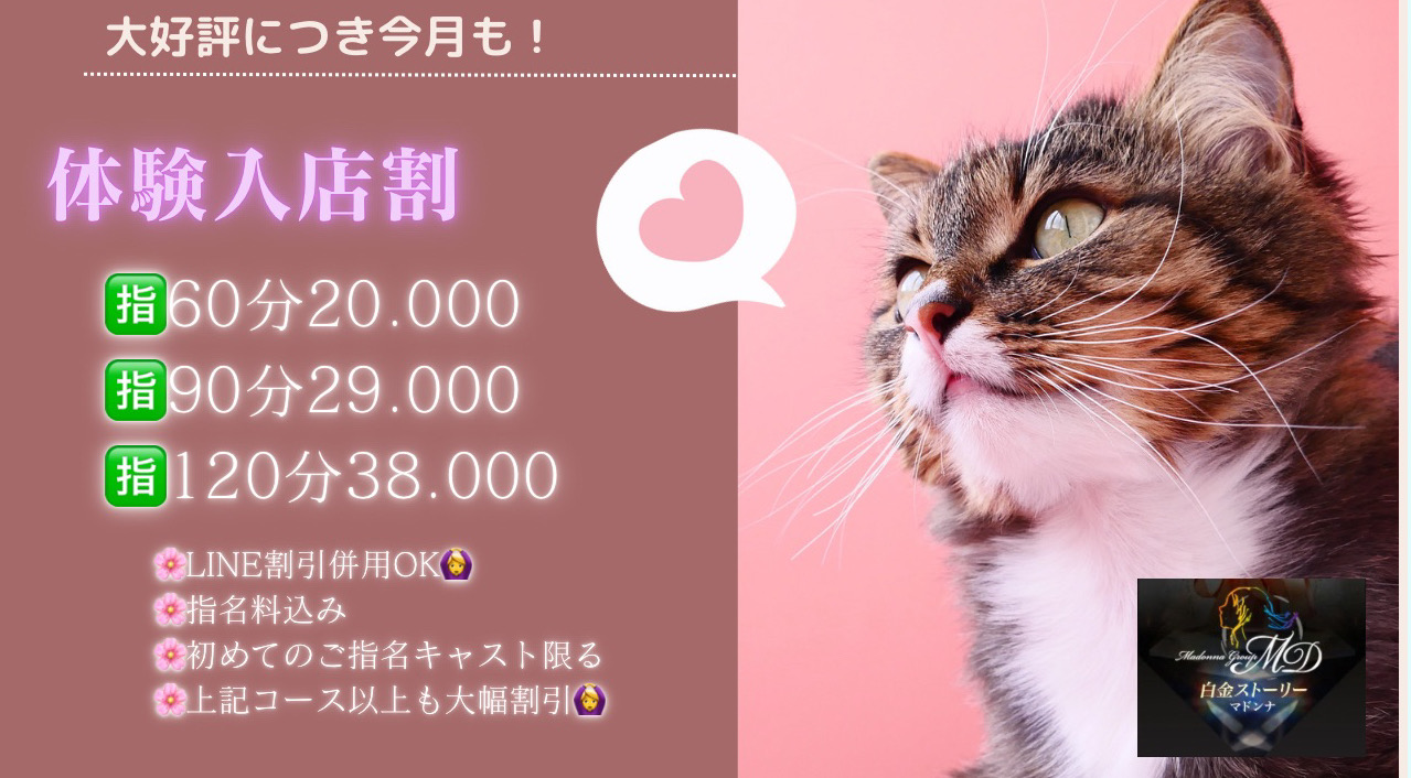 4月のイベントさんのプロフィールはこちら