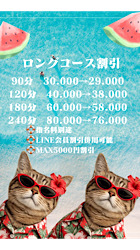 7月のイベント
