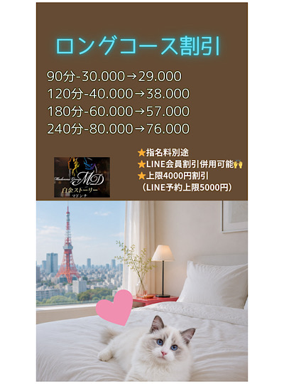写真を拡大する 写真を拡大する